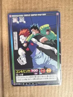 ハンター×ハンター ヒソカ カードダスハイパーバトル S17 薄っぺらな嘘