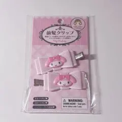 2026年最新】公式アカウントの人気アイテム - メルカリ