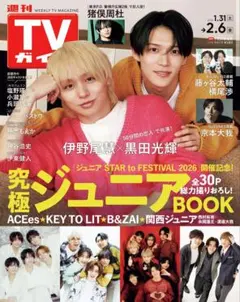 2026年最新】すとーんずのれんさいの人気アイテム - メルカリ