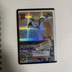 NARUTO データカードダス うずまきナルト DN-004T 店舗査定済み NARUTO ナルト データカードダス うずまきナルト DN-004T - メルカリ