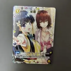 To LOVEる ダークネス 2016 メモリアル缶バッジ 10話 村雨静 メア 2026年最新】村雨静の人気アイテム - メルカリ