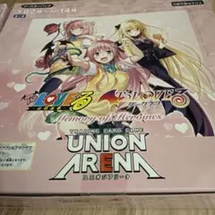 UNION ARENA To LOVEる バインダー プレイマット セット - メルカリ