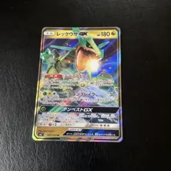 ポケモンカード】絶版！超貴重 2018年 レックウザGX 神イラスト - メルカリ