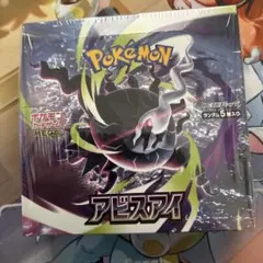 ポケモンカード アビスアイ 1BOX シュリンク付き - メルカリ