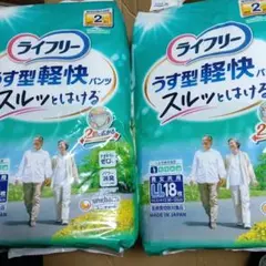 ライフリー うす型軽快パンツ LLサイズ 18枚入り　2個セットのサムネイル