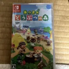 【新品未開封】あつまれ どうぶつの森 Nintendo Switch