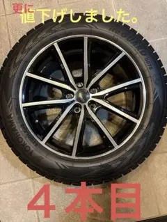 【チャン！】ハリアー80 18インチ　225/65R18スタッドレス一本 Amazon | 【適合車種:トヨタ ハリアー(80系)2020-】 トーヨー