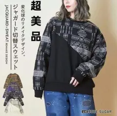 キューブシュガー