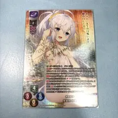 PSA 10 朱雀院 紅葉 Lycee アミューズクラフト SP サイン PSA 10 朱雀院 紅葉 Lycee アミューズクラフト SP サイン - メルカリ