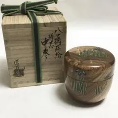 弥七田織部 数茶碗10客 川本了生 - メルカリ