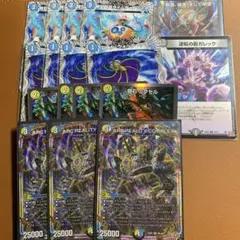 ARC REALITY COMPLEX ドロマーコンプ　デッキパーツ