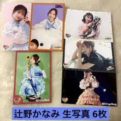 2026年最新】辻野かなみ チェキの人気アイテム - メルカリ