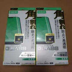 【2枚セット】iPhone17用 画面保護ガラスフィルム 三次元強化 高透明