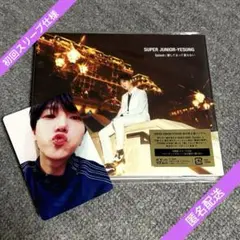 YESUNG Splash/愛してるって言えない 日本ソロアルバム スリーブ仕様