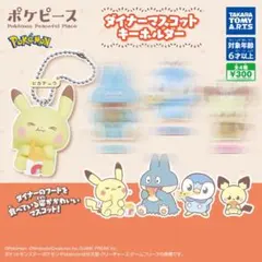 2026年最新】ピカチュウダイナーの人気アイテム - メルカリ