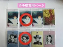 ゆゆさま専用ページ