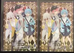 Re:ゼロから始める異世界生活 エミリア ラム レム クリアカード 2枚セット