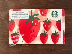 【超激レア】スターバックスカード 印刷エラー　ストロベリーパレード【使用可】 2026年最新】スターバックスカードストロベリーパレードの人気アイテム