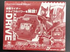 Item thumbnail for item 1185d5b2-569c-4608-b5a3-6c058ba38a34