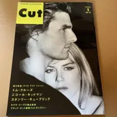 CUT 1999.9 トムクルーズなど