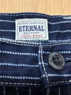 ETERNAL ウォバッシュパンツ　30インチ