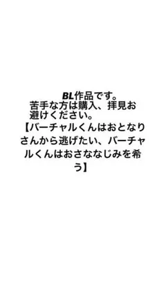 BL漫画 あきちはや3冊セット+特典