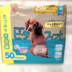 アイリスオーヤマ ピタフィット ペット用おむつ S-Mサイズのサムネイル
