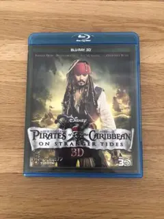 パイレーツオブカリビアン 生命の泉 Blu-ray 3D