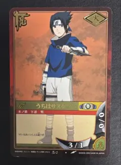 ナルトNARUTO カードゲーム サスケ 忍 2 - メルカリ