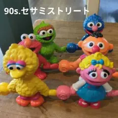 90s ビンテージトイ セサミストリート ソフトビニールフィギュア 6体セット