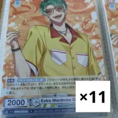 2025年最新】白膠木簓 ew03の人気アイテム - メルカリ