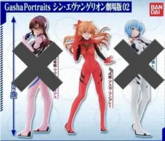 【即発送❗️】式波・アスカ・ラングレー エヴァンゲリオン