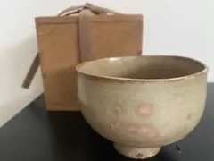 狂言袴【銘】茶碗碌々斎書付 - メルカリ