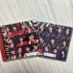 Juice=Juice CDシングル未開封通常盤ABセット