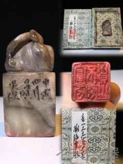 遊龍戯珠】 龍 竜 古獣 美品 高級印材 篆刻 印石 ラオス印