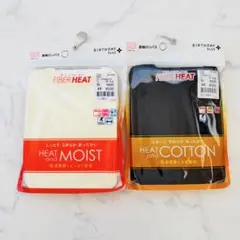 【新品未使用】バースデイ ファイバーヒート 長袖ロンパース 70