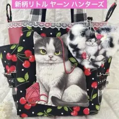 新柄リトル ヤーン ハンターズ　コヤンイサムチョン　さくらんぼトートバッグ