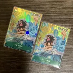 トレーボル ワンピースカード
