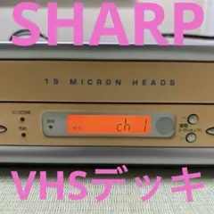 SHARP シャープ VHS ビデオレコーダー  VC-GH20 動作品 Amazon | VHSビデオデッキ シャープ VC-GH20 | VHSビデオデッキ 通販