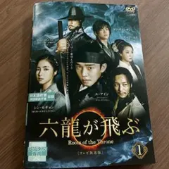 2026年最新】龍の涙 dvd 全巻の人気アイテム - メルカリ