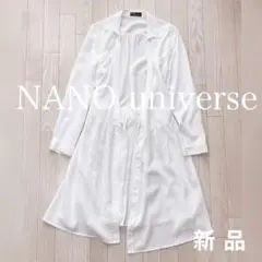 【新品】春夏 ラップワンピース カシュクールワンピース ホワイト ガウン ロング