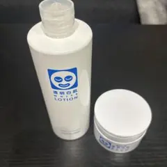 ラスト商品！肌安心☆銀座池野皮膚科形成外科クリニック☆日焼け止め