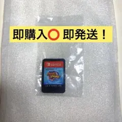 eBASEBALL パワフルプロ野球2020 Switch ソフト