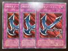 2025年最新】鎖付きブーメランの人気アイテム - メルカリ