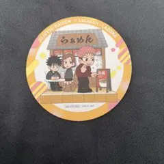 呪術廻戦 ららぽーと コースター