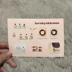 ラブ♡百貨店 lovehyakkaten ステッカー シール