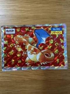 超希少/PSA1】リザードン トップサン プリズム - メルカリ