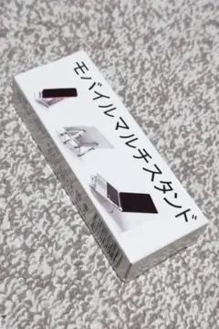 マルチスタンド ホワイト【美品・新品】