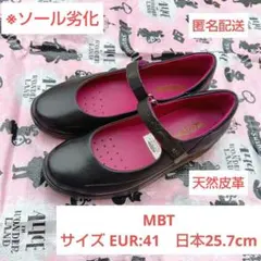 2025年最新】mbtテープの人気アイテム - メルカリ