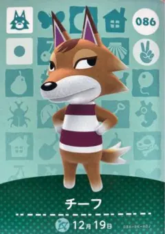 amiiboカード　チーフ　グルミン